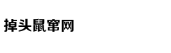 下属经常越级汇报怎么办？用三三二招数，打小人与抬自己一举两得